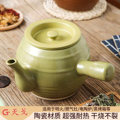 天戈砂锅干烧不裂煎药中药壶家用陶瓷煮熬药罐养生煎锅药煲煎中药