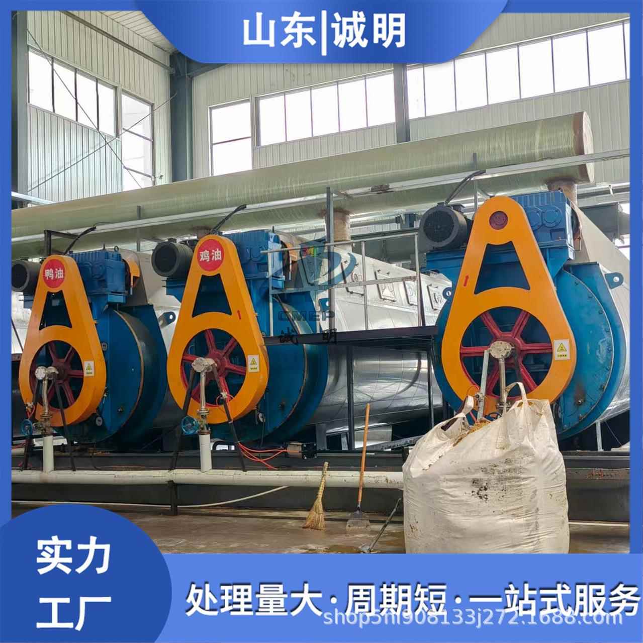 供应动物油全套深加工设备鸡鸭熬制油脂炼油多功能厂家节能环保