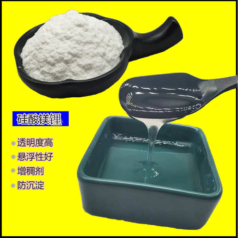 无机凝胶硅酸沉淀悬浮膨润土锂增油性有机镁涂料防稠水性