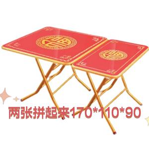 I1红色烤漆折叠可收纳家用餐桌不锈钢八仙桌红桌正方形喜庆新