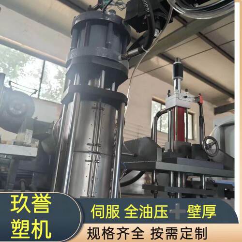 09全自动注水底座专塑机 5升桶塑料90成型机 pe pp原料吹用吹瓶机