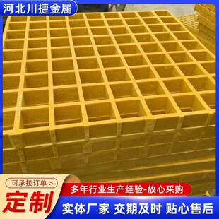 供应玻璃钢格栅鸽舍养殖场漏粪格板隔栅篦子十字格栅板