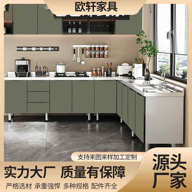 简易橱柜不锈钢碗柜厨房灶台经济型出租房组装水槽家用橱柜一体