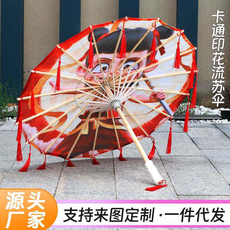 儿童卡通流苏伞摄影cos吊顶绸布工艺伞仙气油纸飘飘舞蹈纸伞流苏