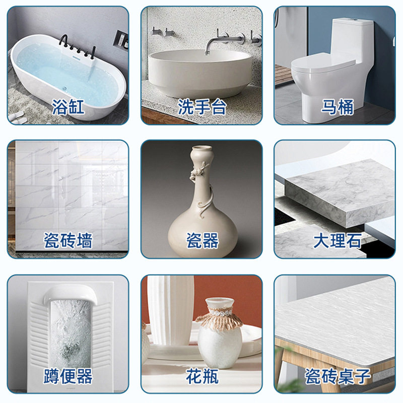 瓷砖修补剂地砖破损遮丑修补膏坑洞裂缝修补胶瓷砖背胶强力粘合剂,工业油品/胶粘/化学/实验室用品,修补剂/修补胶,淘宝优惠券,粉丝福利购,淘宝优惠卷