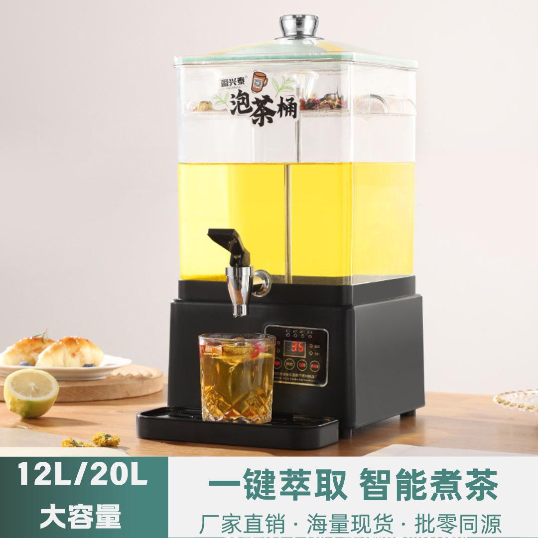 方形煮茶器煮茶壶商用智能泡茶桶电热自动蒸汽保温煮茶桶电加热