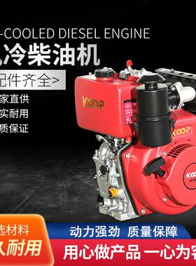 单缸风冷柴油机马路切割机动力微耕机机头186科普发动机