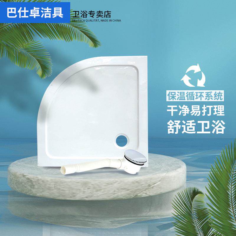 淋浴房底座亚克力加厚底盆长方形砖石形底盘简易浴室底盆
