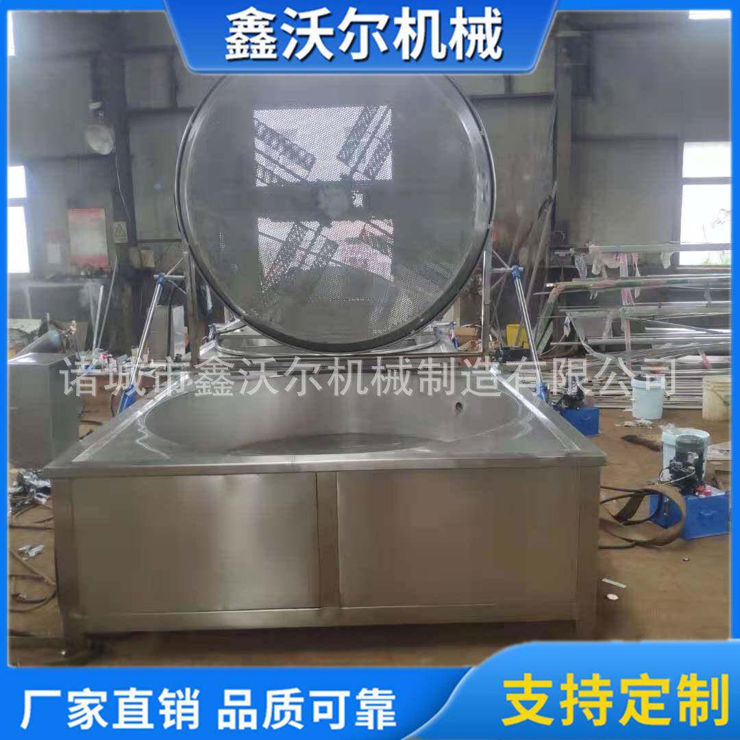 商用全自动出料牛肉干油炸机鱼豆腐豆泡小酥肉油炸单机食品级