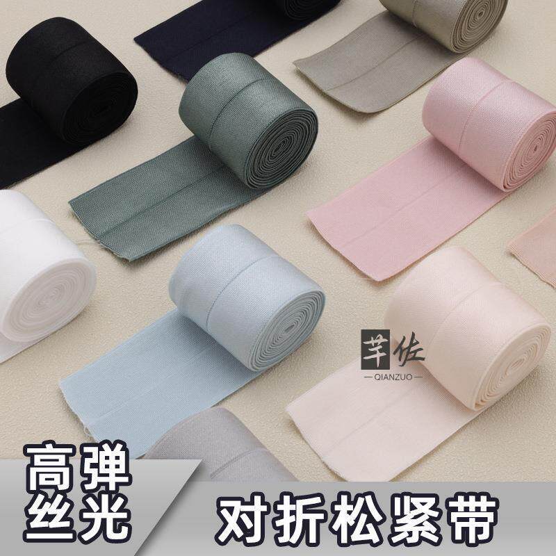 丝光加厚进高弹力耐用彩色宽松紧带内衣纱裙包边裤腰带服装辅料