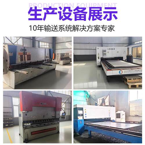 非标送重型链板送机给料输送线矿大XJS型货物重石载传送链输板输