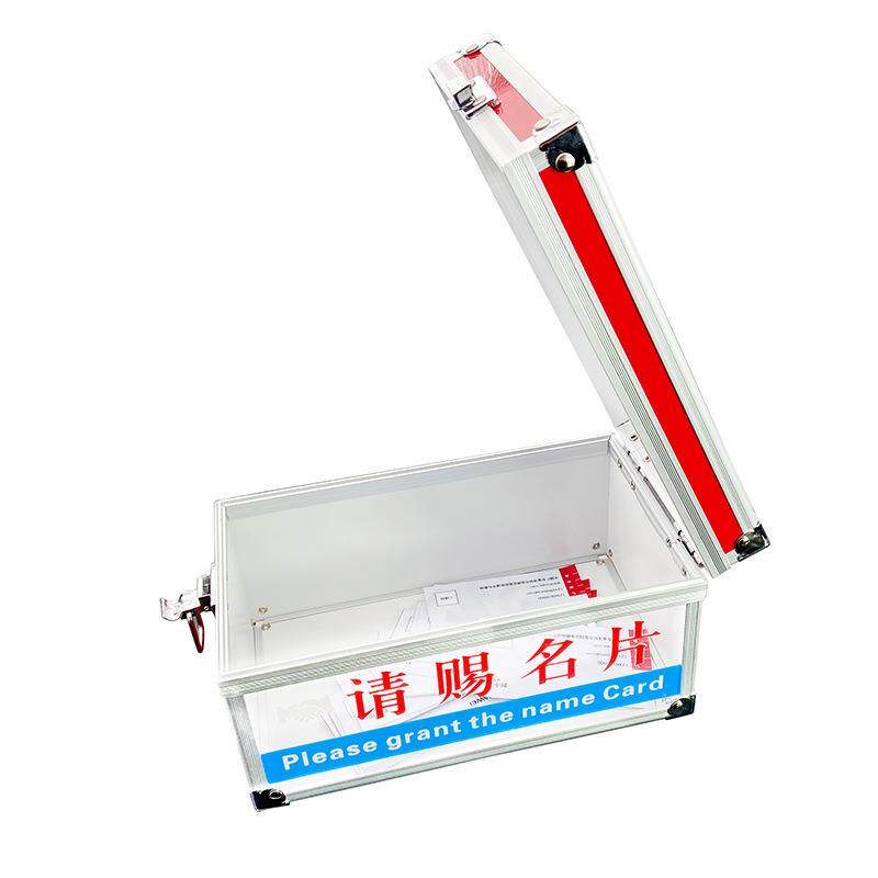 请赐名片盒 铝合金 金属 展会用品名片盒子 单面透明 带锁名片座