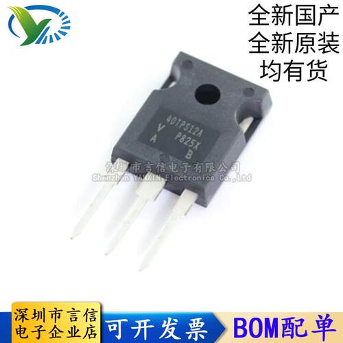 全新40TPS12APBF 40TPS12A 55A1200V TO-247 单向可控硅三极管