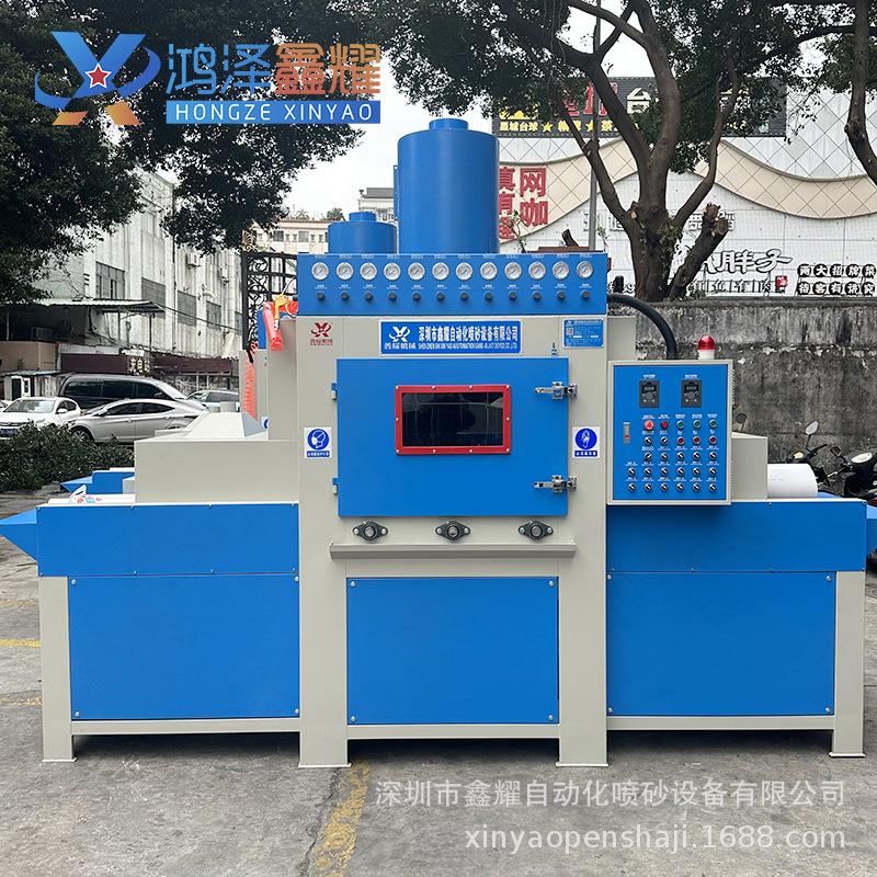 全自动喷砂机江苏平面通过式五金不锈钢表面处理输送式自动喷砂机