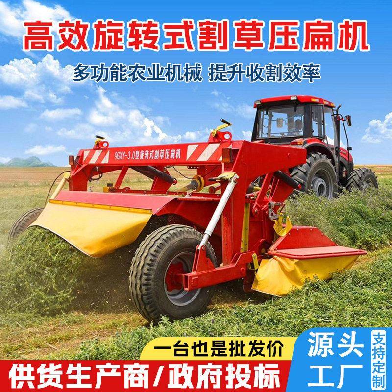 农业机械农具大全拖拉机搭配各种割草压扁机搂草机摊晒机农机设备