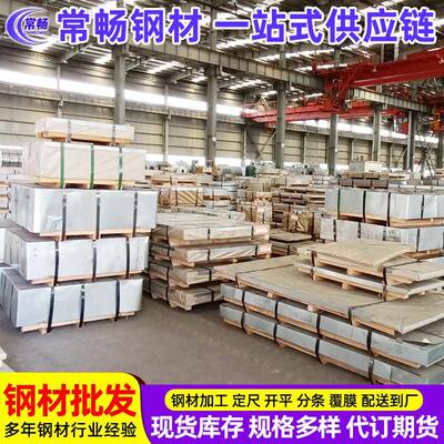 HCT780X镀锌卷板有华菱阿赛洛武高