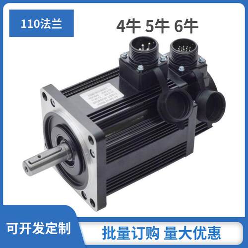 数控机床110-M4030伺服电机1.2W6牛可替代华大迈信ND