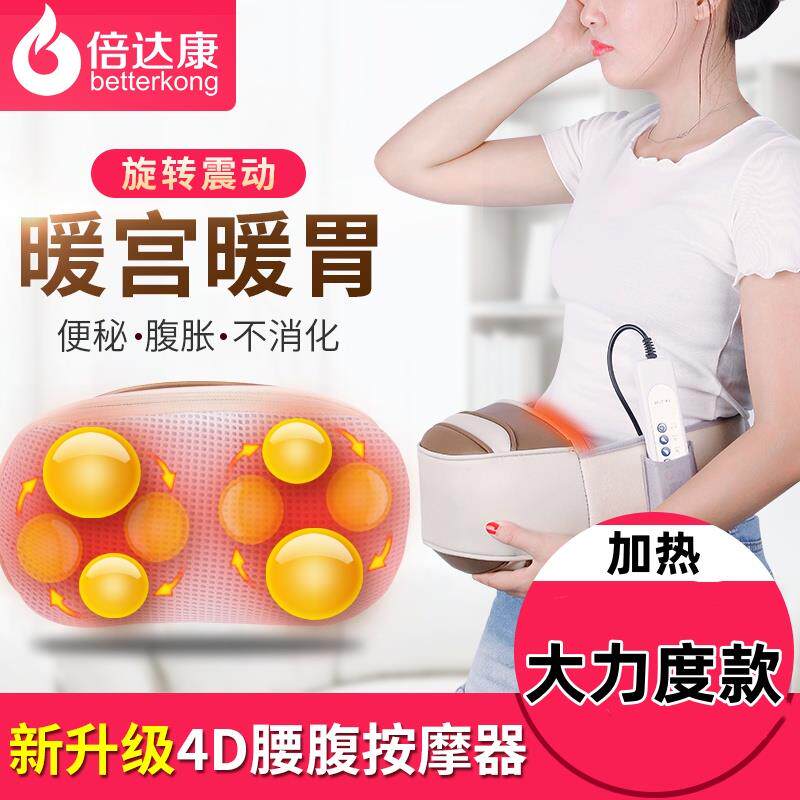 正品功能腹部按摩加器揉热肚子震动揉捏揉腹仪便多秘肠胀气揉肚子