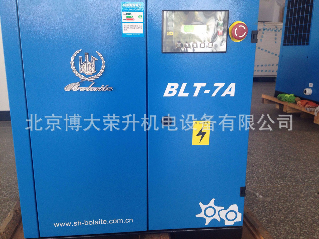 空压机BLT-7A 5.5KW 0.8立方螺杆压缩机 维修保养配件