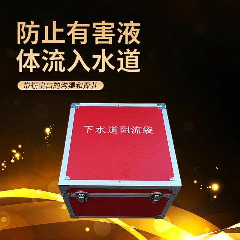 下水道阻流袋 沟渠堵漏袋 管道泄漏封堵装置 型号HDDL-ZL01 鸿盾