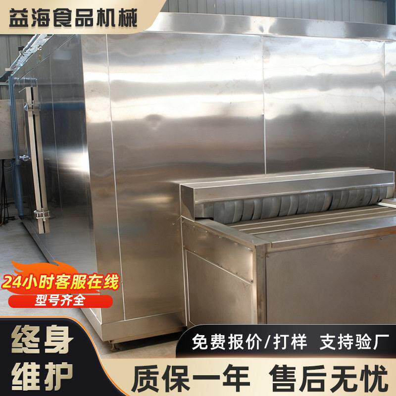 食品加工大型速冻设备油条潼关饼面点速冻机大虾海参海鲜速冻机