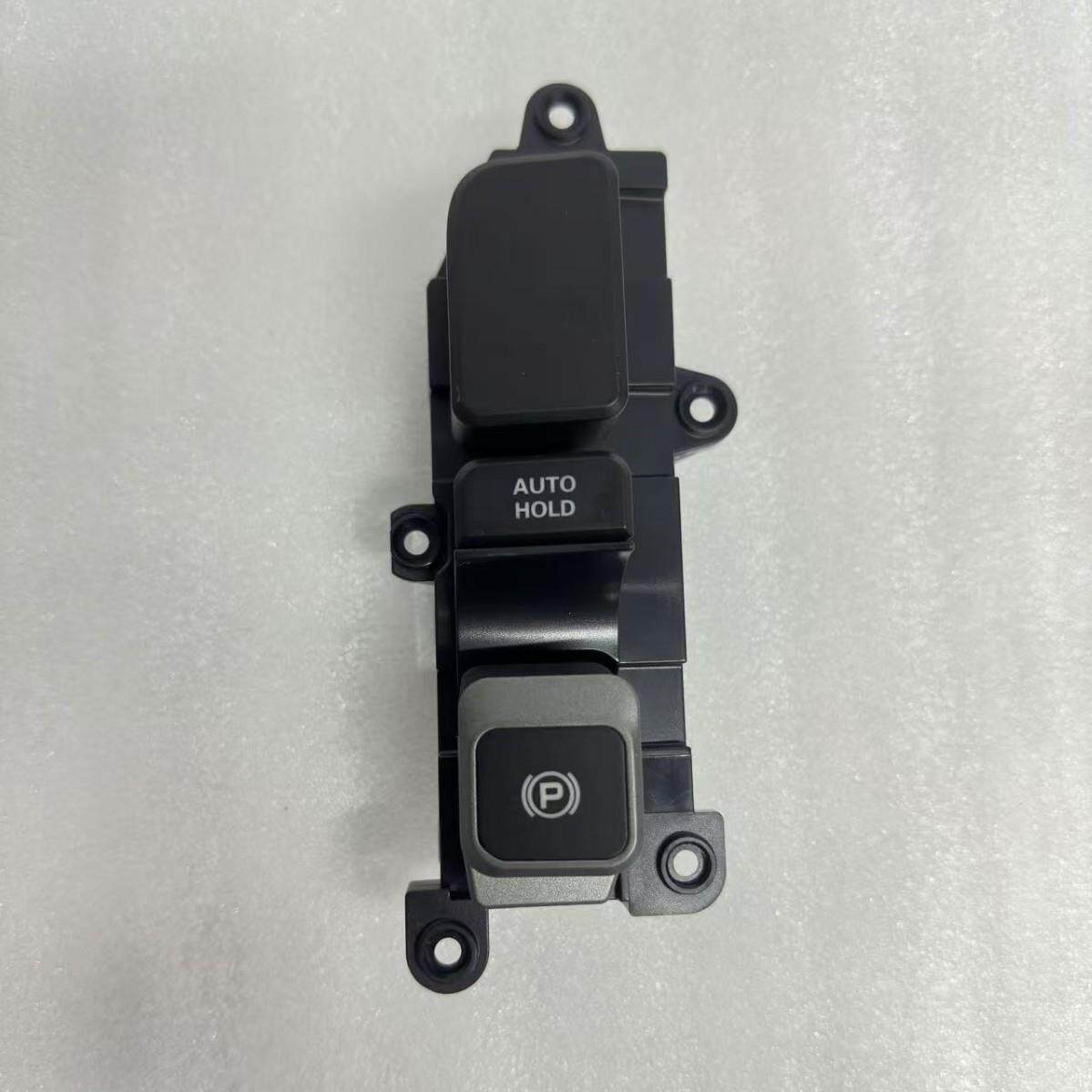 适用现代IX45汽车手刹开关玻璃升降器开关933102W205 93310-2W315