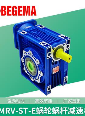 ZI中研紫光NRW025030040050063075090小型蜗轮蜗杆减速机