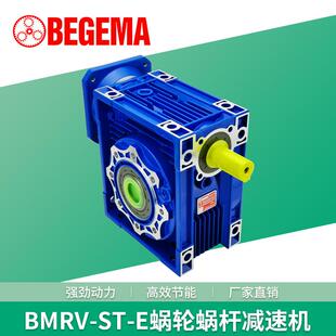 ZIK中研紫光NRW025030040050063075090小型蜗轮蜗杆减速机