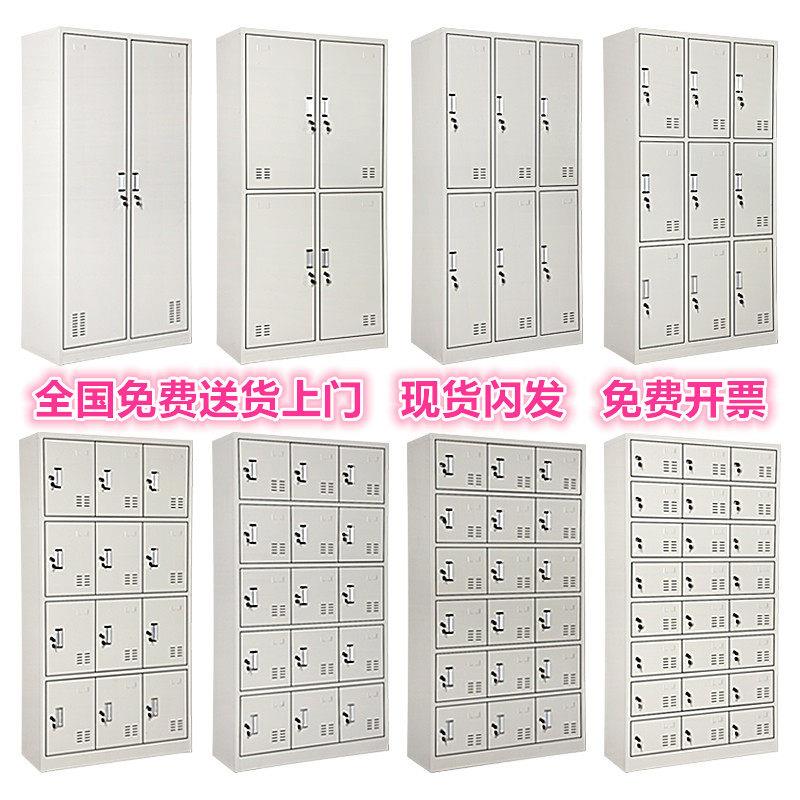 江苏钢制更衣柜铁皮柜学校员工柜宿舍收纳柜带锁铁皮柜鞋柜碗盘柜