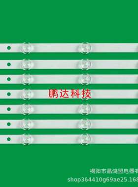 LG 55LA6200-CN灯条55LN5400-CN灯条LG innotek POLA2.0 55寸12灯