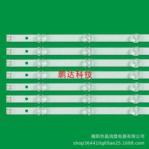 LG 55LA6200-CN灯条55LN5400-CN灯条LG innotek POLA2.0 55寸12灯