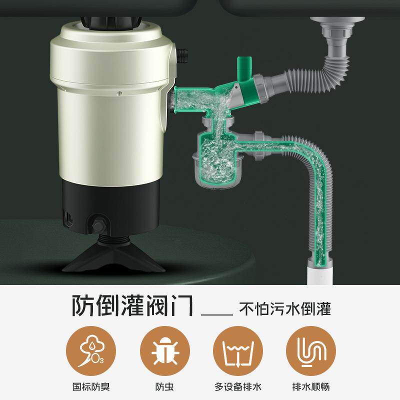 新款直销厨房垃圾处理器下水管水槽防臭下水器垃圾处理器配件