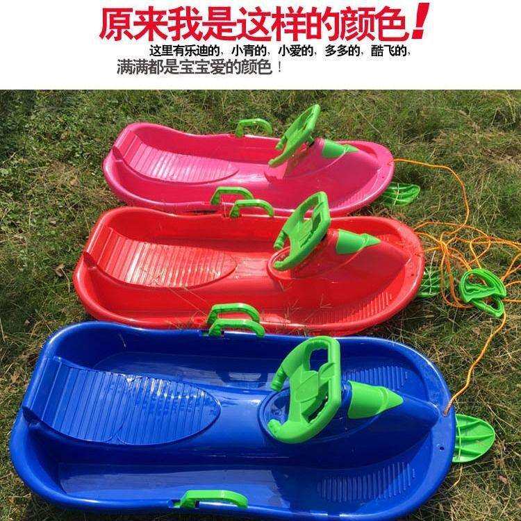 双人加厚滑草板滑雪板儿童滑沙板成人带方向盘刹车爬犁雪橇板有舵