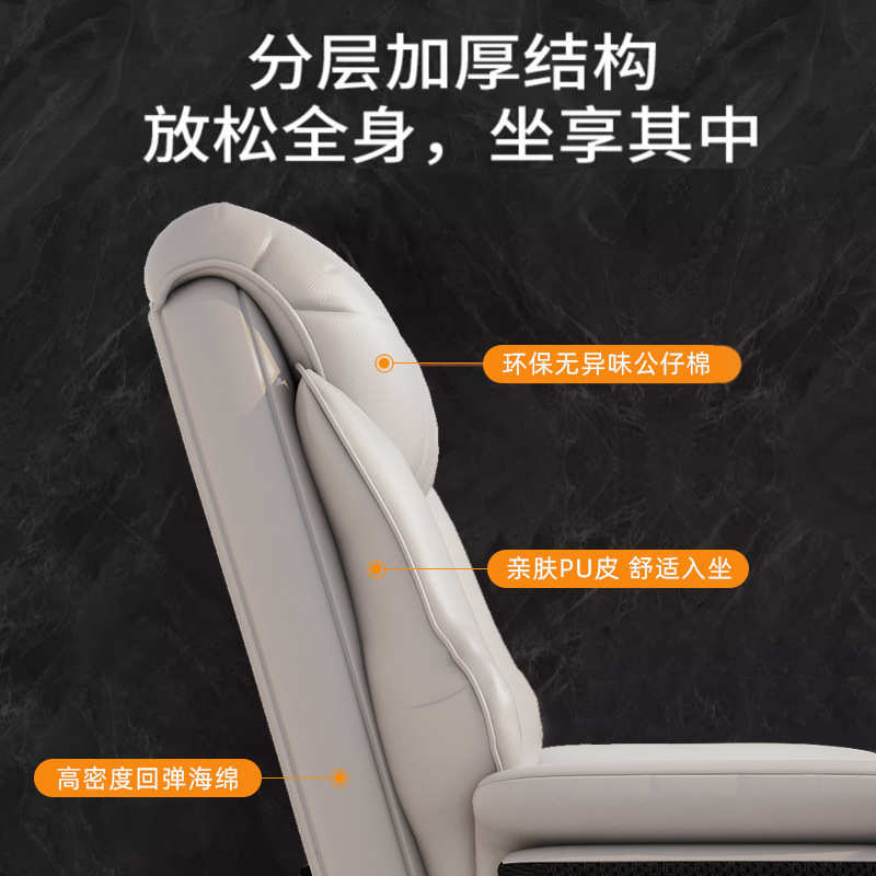 办公椅靠背躺懒人休闲可舒适座椅久坐电脑书房椅子宿舍椅老板家用