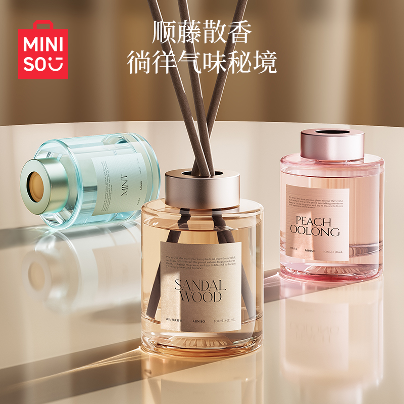 MINISO名创优品香薰家用室内持久栀子花酒店檀香薰精油厕所卫生香