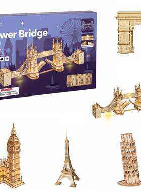 Robotime 3D Wooden Puzzle Game Big Ben Tower Bridge Pagoda B