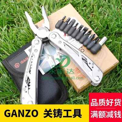 GANZO关铸G202钳子便携多用途组合工具露营骑车自驾游户外折叠钳