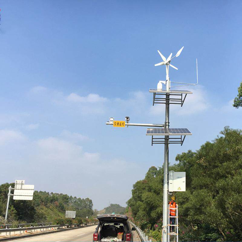 高速公路风光互补供电系统 智慧交通供电方案 监控用光伏供电系统