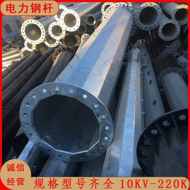 按需选购10KV高压架线 18米钢管电线杆 美观耐用输电杆塔