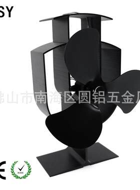 热动力壁炉风扇 经典小工字底座热转电暖炉扇静音自启动