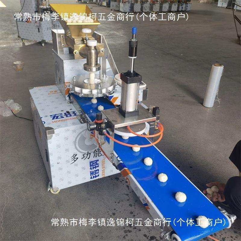 新款多功能糯米打糍粑机全自动商用饵块机仿手工年糕小型粑粑机器