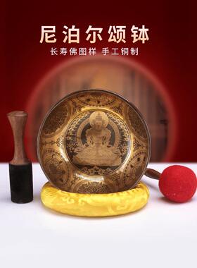 长寿佛佛像颂钵佛音碗钵纯铜尼泊尔手工家用音疗常乐颂钵铜磬摆件