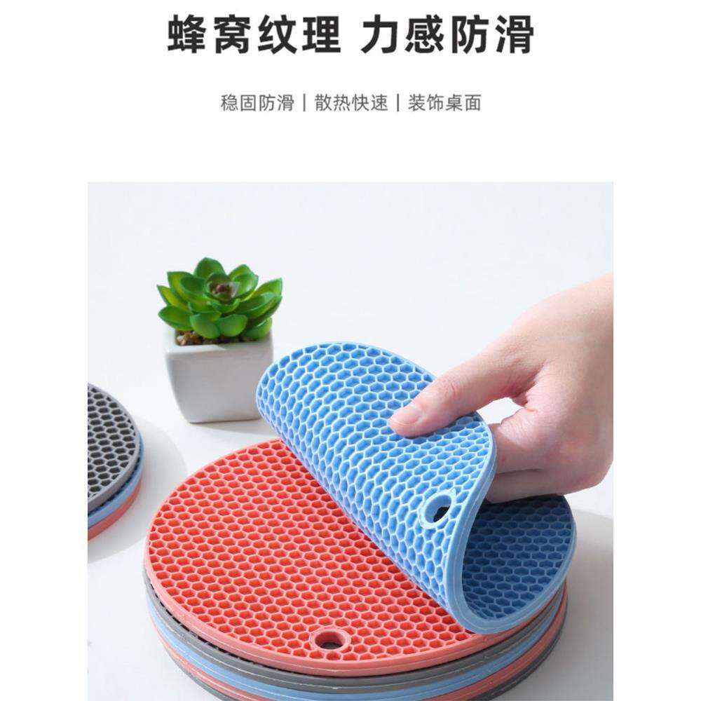 茶壶垫隔热垫防烫桌垫家用耐高温锅垫餐盘菜硅胶餐垫餐桌碗垫杯垫