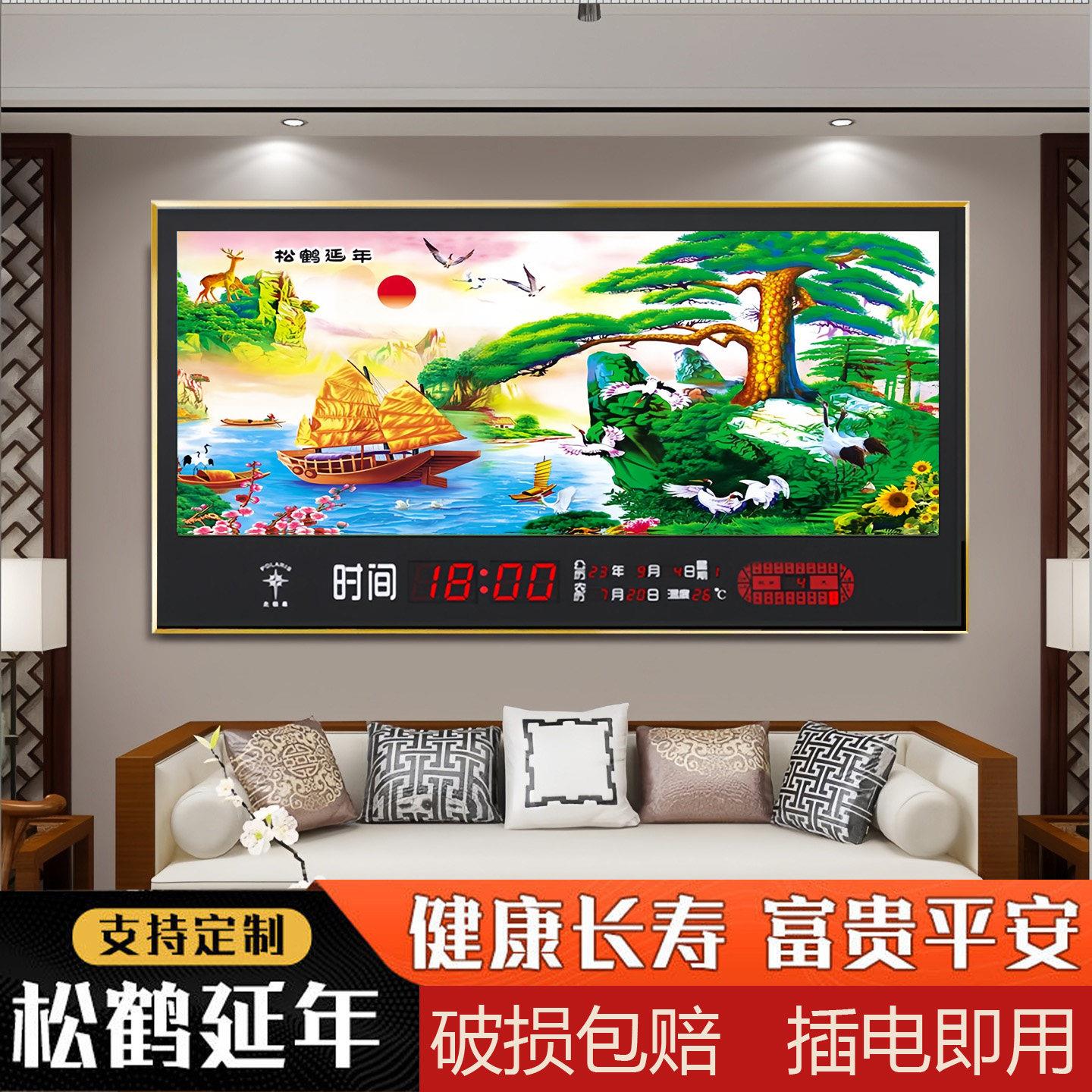 2025新款万年历电子钟客厅电子日历温度钟表画家用壁挂式智能挂钟