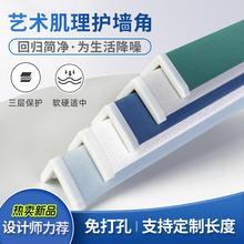阳免简约防撞客厅极窄角线打孔戴尔条墙角保护角奢轻护斯条装饰软