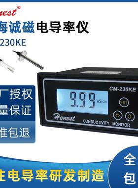 上海诚磁电导率仪 CM-230KE/0-9999us 4-20mA输出电导仪电极探头