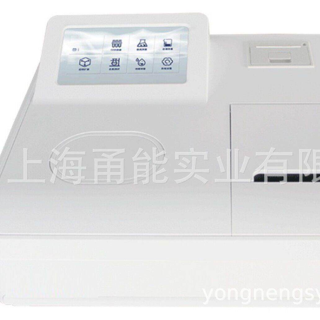 多参数水质重金属检测仪   实验室水质分析仪  铅、汞、镉、铬等