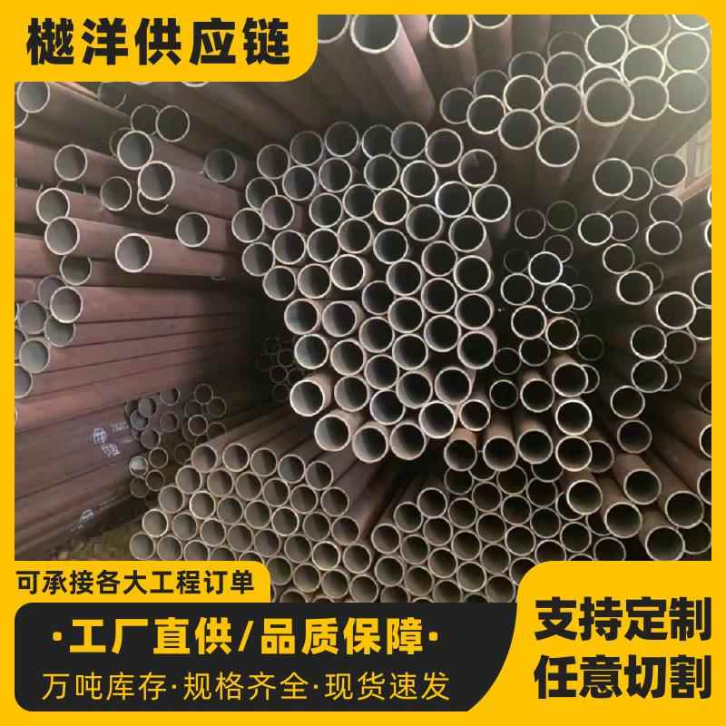 45#无缝钢管 现货热轧小口径无缝管Q345B 建筑化工用厚壁碳钢