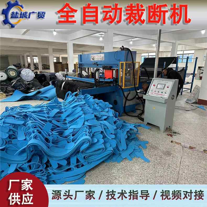 工艺花全自动裁切机 绢花裁断机 布花工艺品下料机 丝花冲花机