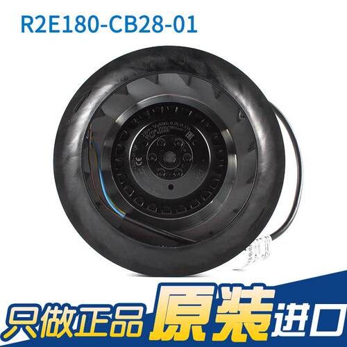 现货德国ebmpapst R2E180-CB28-01离心风扇 60W洁净通风用风机